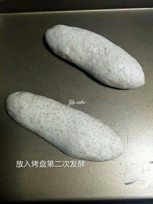 全麦面包的做法步骤 第10步