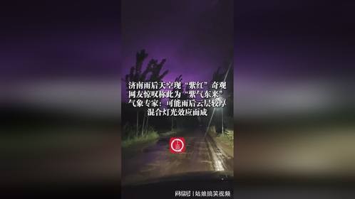 5月10日（报道），