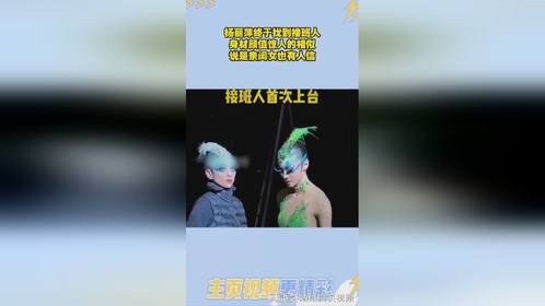 杨丽萍终于找到接班人，身材颜值惊人的相似，说是亲闺女也有人信