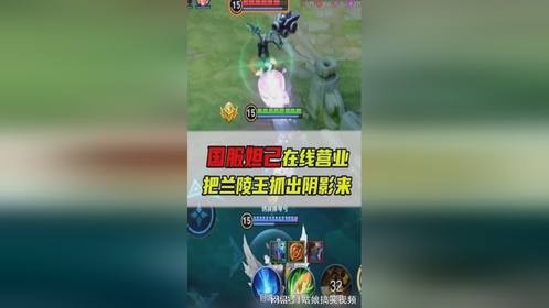 国服妲己在线暴揍老六