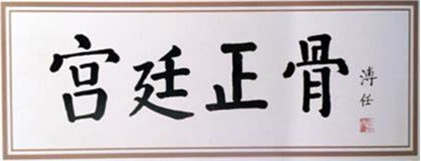 微信图片_20250610134756.jpg