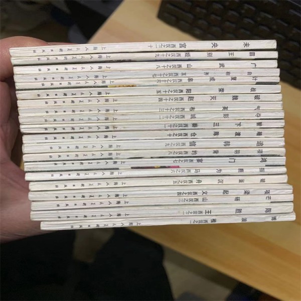 无锡旧连环画回收 老书籍收购 艺趣斋上门