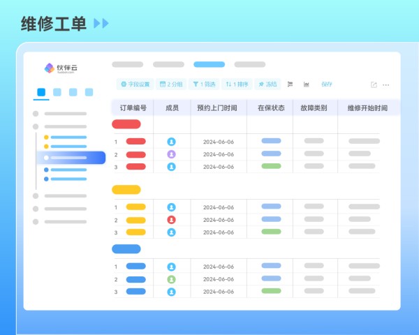 物业管理是商务辅助吗吗01