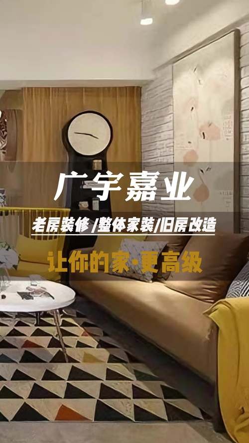 房间维修改造：焕新空间，重塑生活品质