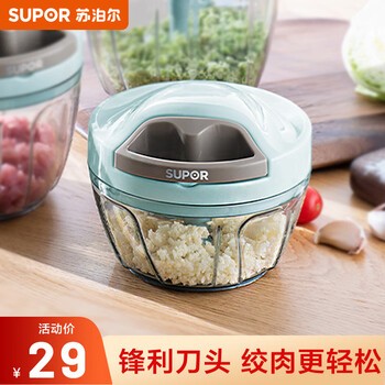 苏泊尔 SUPOR 手动多功能料理机搅切菜器家用切辣椒蒜泥压蒜器绞菜机厨房拉蒜器 蔬菜料理器400ml KG40AB10 29元