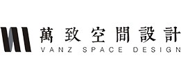万致空间设计有限公司