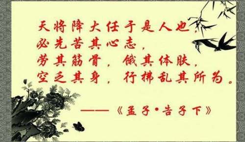 积极心态正能量名人名言（精选420句）