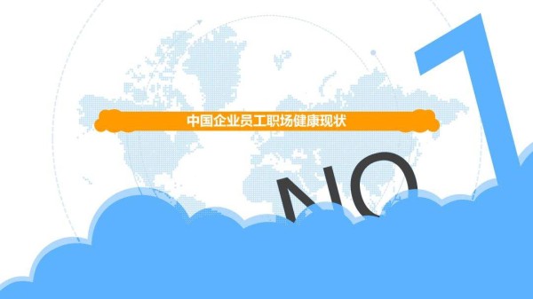 医院体检中心解决方案