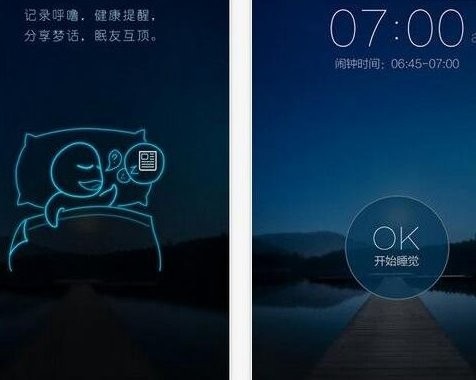 助睡眠软件哪个好？睡眠软件排行榜10强推荐