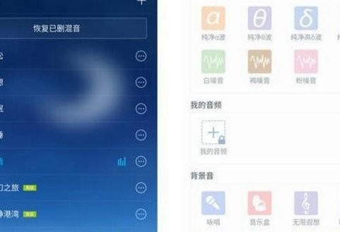 助睡眠软件哪个好？睡眠软件排行榜10强推荐