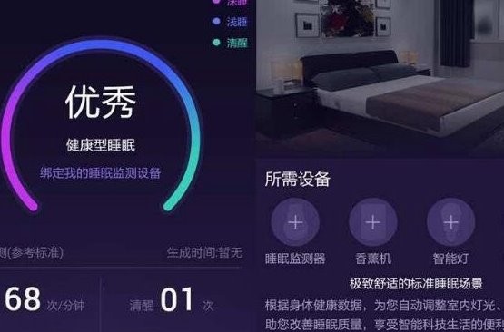 助睡眠软件哪个好？睡眠软件排行榜10强推荐