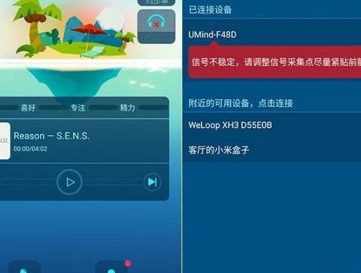 助睡眠软件哪个好？睡眠软件排行榜10强推荐