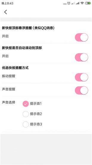 柚子快报(2)