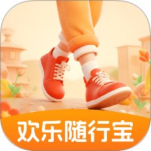 欢乐随行宝