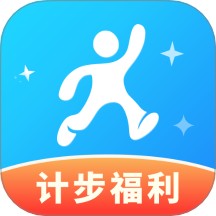 健康计步通