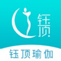 钰顶瑜伽
