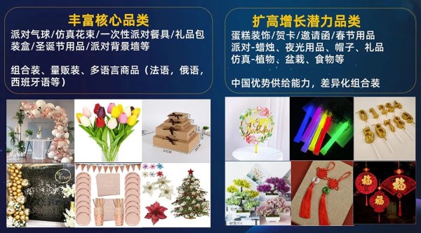 2022年家居行业跨境生意如何做？这些运营策略一定要知道!