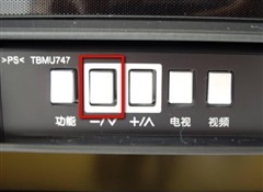 不能说的秘密！电视工程菜单破解攻略