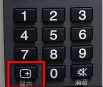 不能说的秘密！电视工程菜单破解攻略