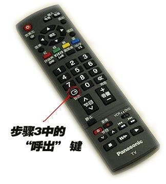 不能说的秘密！电视工程菜单破解攻略