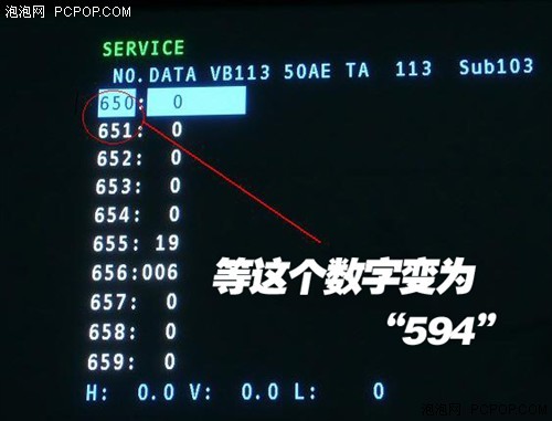 不能说的秘密！电视工程菜单破解攻略