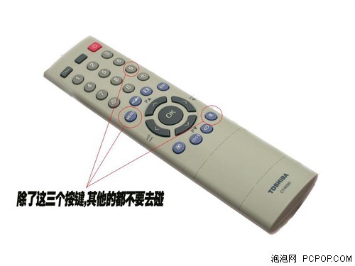 不能说的秘密！电视工程菜单破解攻略