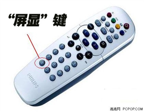 不能说的秘密！电视工程菜单破解攻略