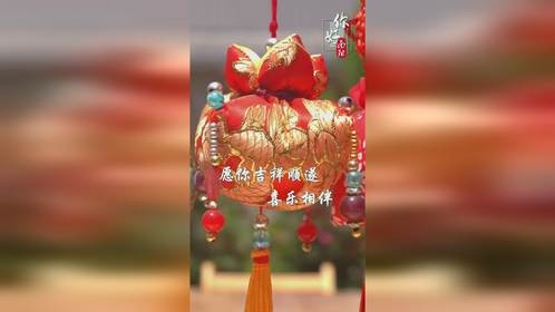 南阳社旗周庄，彩线绣香囊，祈福纳安康