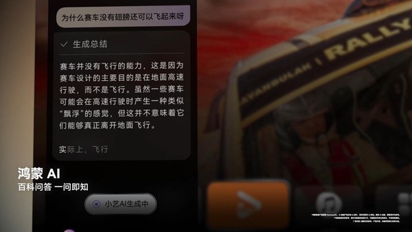 MiniLED+鸿蒙AI双核驱动入门级电视发展：华为智慧屏 S6开启预售