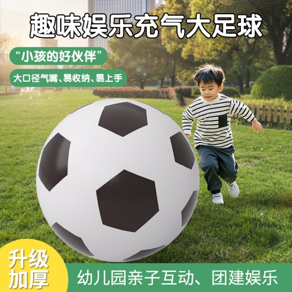 充气足球-直径60cm-无打气筒 户外充气大足球亲子互动玩具儿童草坪沙滩草地幼儿园专用超巨型球31.9元