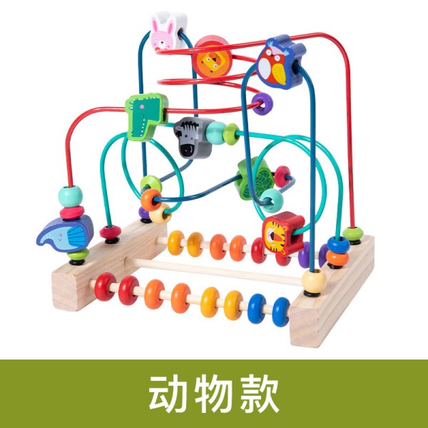 儿童木质多功能穿线大绕珠颜色认知早教积木配对亲子互动玩具 A款三线绕珠动物款0.7kg49.92元