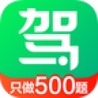 驾校一点通