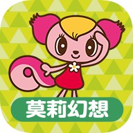 莫莉幻想app