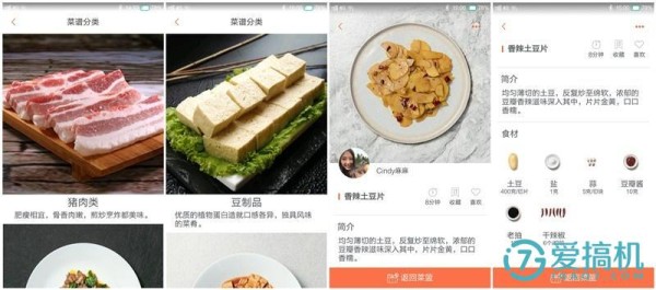 懒人的烹饪神器，做好饭菜就用饭来烹饪机器人！