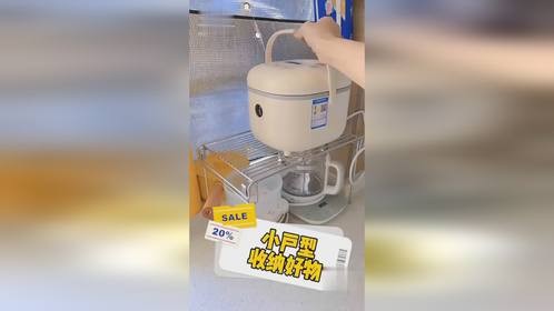 小户型收纳好物