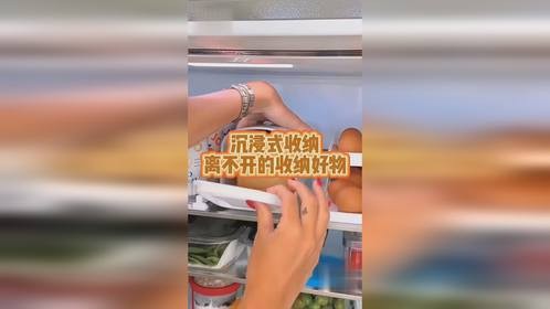 沉浸式收纳离不开的收纳好物