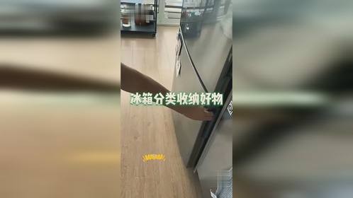 冰箱分类收纳好物