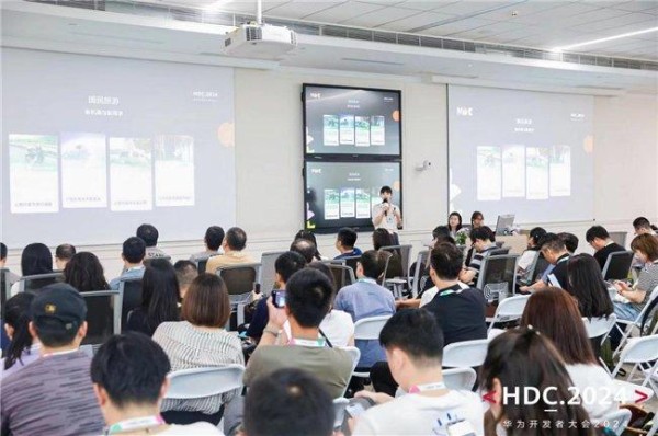 同程旅行APP事业部负责人李宏宇华为开发者大会分享