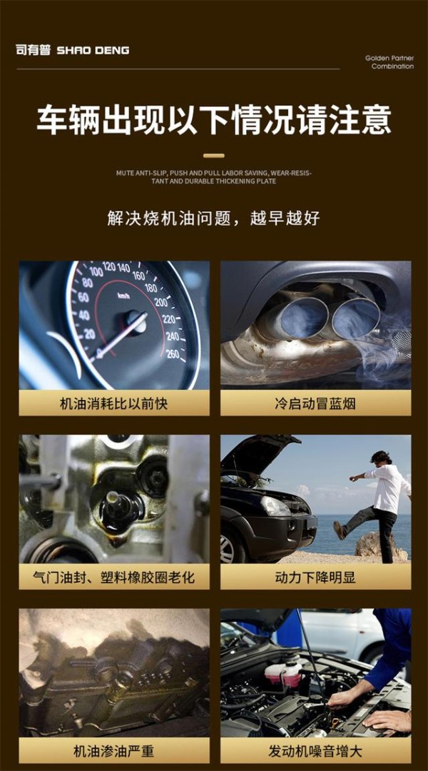 大众奥迪Q5烧机油难题攻克：日常保养技巧分享-有驾
