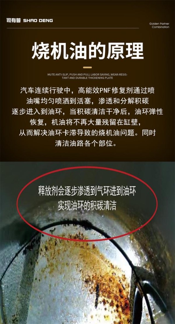 大众奥迪Q5烧机油难题攻克：日常保养技巧分享-有驾