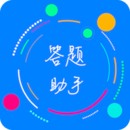 挑战答题助手app下载安卓版24