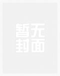 健身房清洁工的臭袜奇缘