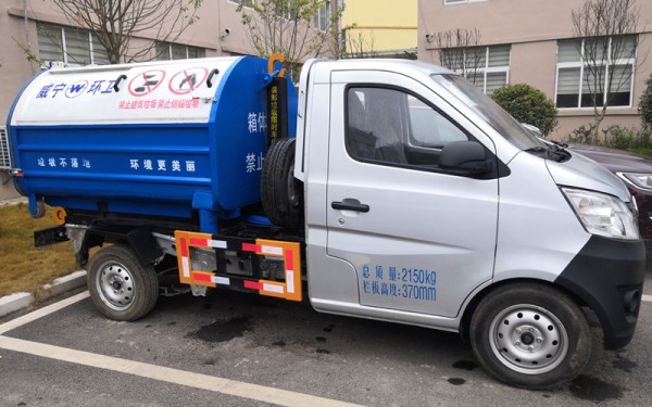 中小型环保常用收集车