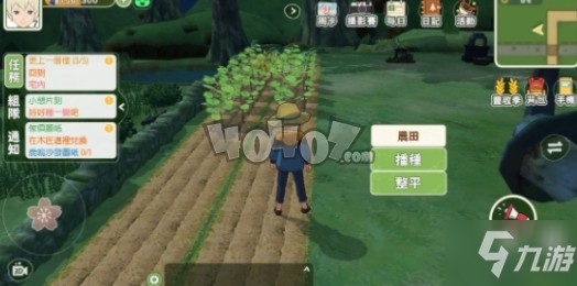 小森生活怎样升级房屋更快 小森生活快速升级房屋攻略
