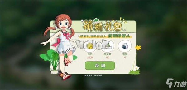 小森生活怎样升级房屋更快 小森生活快速升级房屋攻略