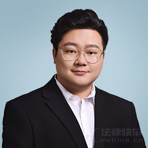 平台特邀律师