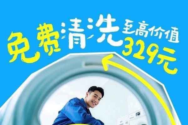 美的空调主动召回服务行动,以可靠质量和周全服务铸口碑