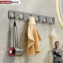百亿补贴：肯沃兹衣屋形挂钩挂架免打孔壁挂卫生间墙上收纳架厨房墙壁置物架8.81元
