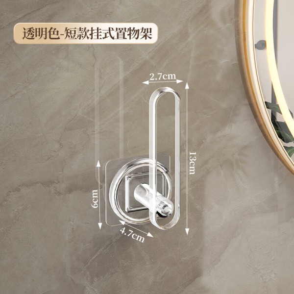 洁百牧浴室发圈发箍发绳收纳架墙上壁挂首饰发饰发夹皮筋卫生间头绳挂钩 短款透明1个装【免打孔】13.38元