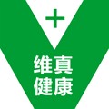维真健康